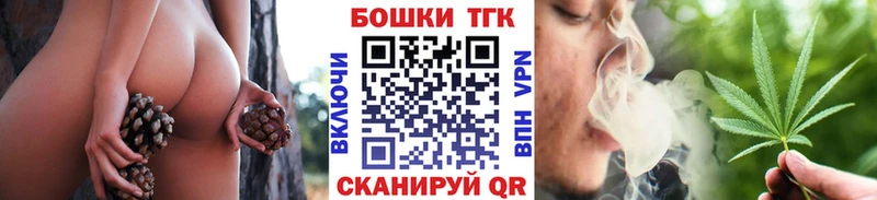 Купить наркотики сайты Правдинск Кокаин МЕТАДОН ГАШИШ Бошки Шишки МЕФ