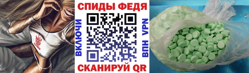 купить   это клад  Amphetamine 98%  Правдинск 
