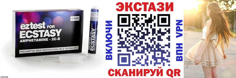 hydra ссылка  где купить наркотик  Правдинск  Экстази MDMA 