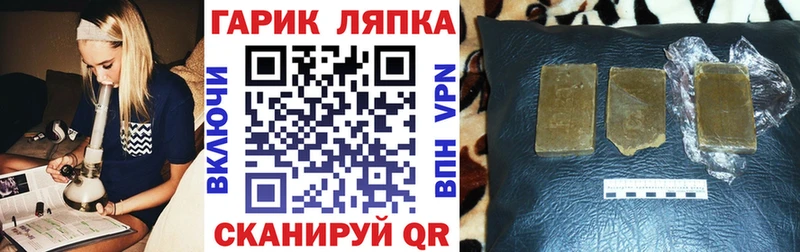 Гашиш 40% ТГК  Правдинск 