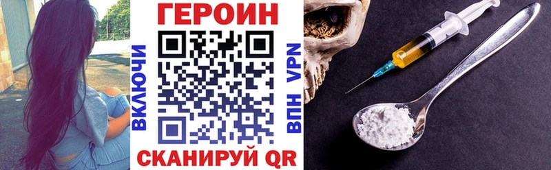 Героин Афган  ОМГ ОМГ ТОР  Правдинск 
