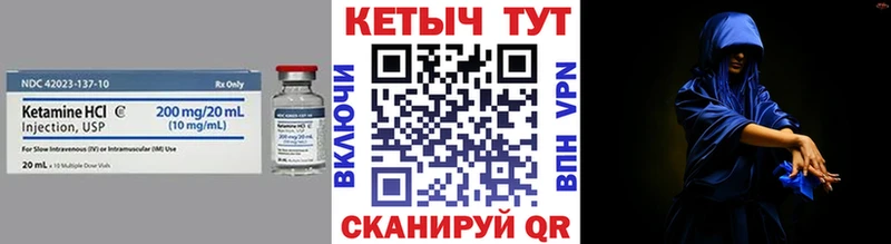 КЕТАМИН VHQ  где купить наркотик  Правдинск 