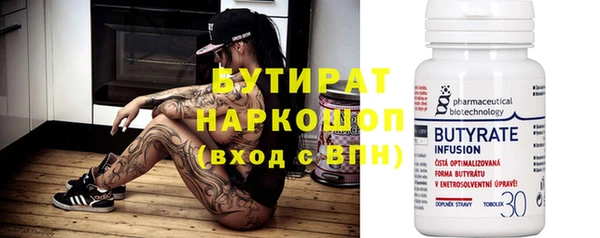 прущая мука Нягань