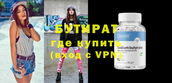 меф VHQ Билибино