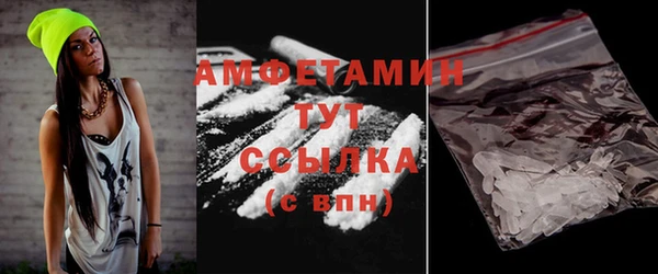 МДМА Нязепетровск