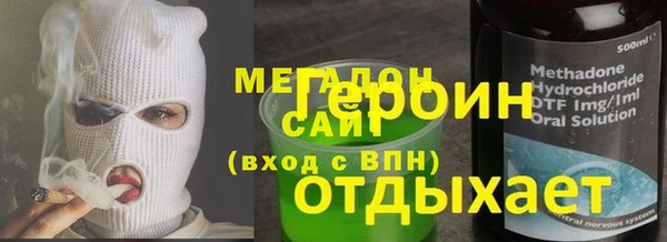 МДМА Нязепетровск