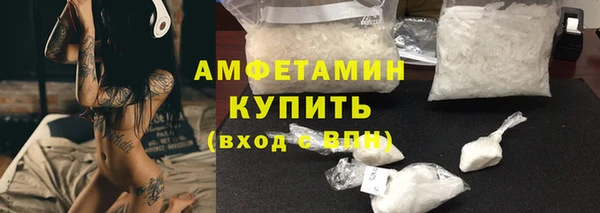 МДМА Нязепетровск