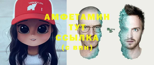 экстази Беслан
