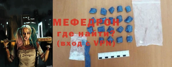 меф VHQ Билибино