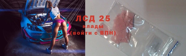 МДМА Нязепетровск