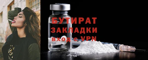 экстази Беслан