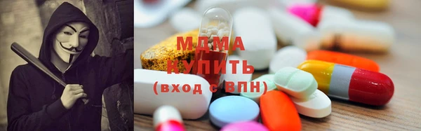 таблы Бикин