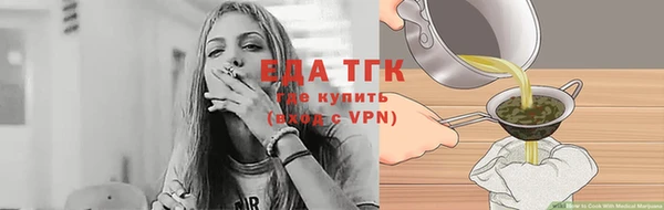 мефедрон VHQ Осташков