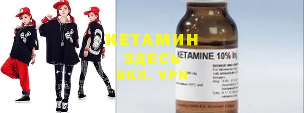 МДМА Нязепетровск