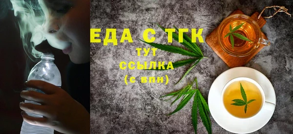 таблы Бикин