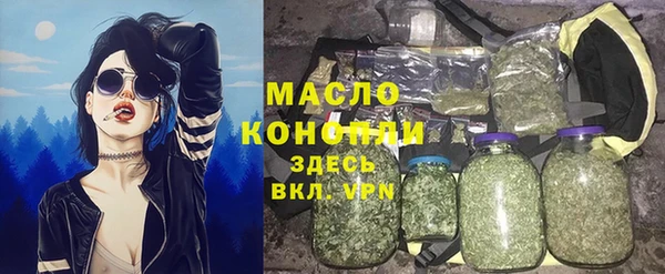 МДМА Нязепетровск