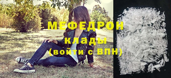 МДМА Нязепетровск