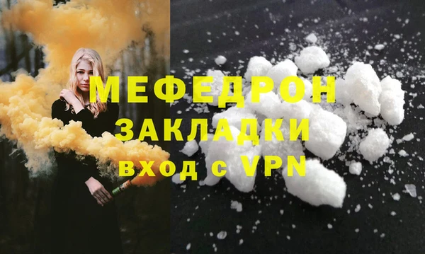 прущая мука Нягань