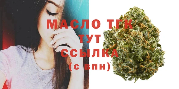 МДМА Нязепетровск