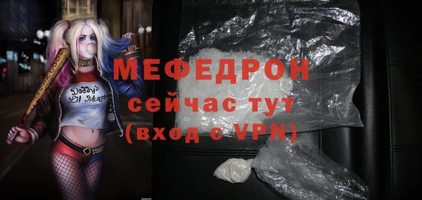 экстази Беслан