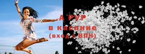 экстази Беслан