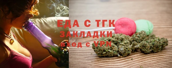 МДМА Нязепетровск