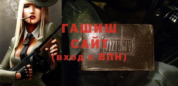 а пвп мука Осинники