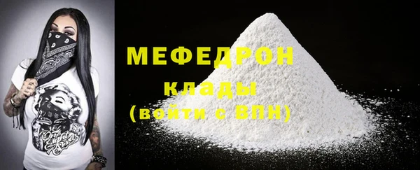 МДМА Нязепетровск