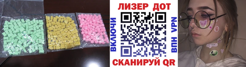 LSD-25 экстази ecstasy  Правдинск 