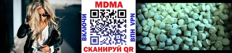 МДМА crystal Правдинск