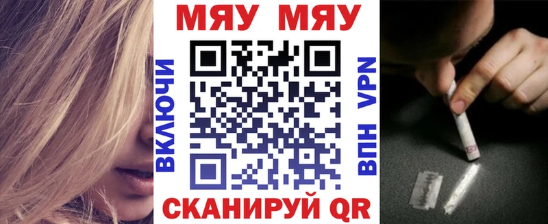 мориарти состав  Правдинск  МЯУ-МЯУ VHQ 