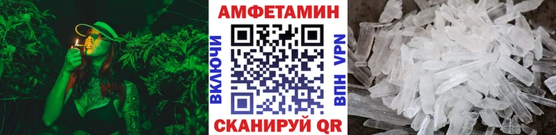 купить цена Правдинск МЕТАМФЕТАМИН Декстрометамфетамин 99.9%