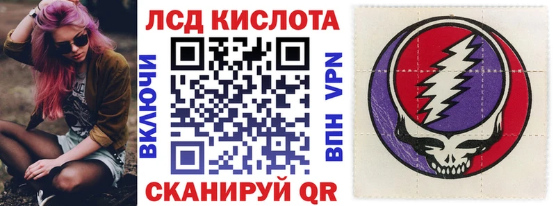 Марки NBOMe 1,8мг  Правдинск 
