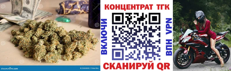 Дистиллят ТГК гашишное масло  Правдинск 