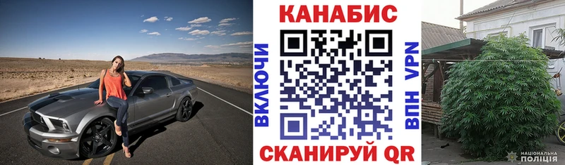 Марихуана VHQ Правдинск